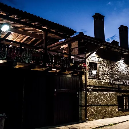 Banskovilla Zlateva House 3* バンスコ