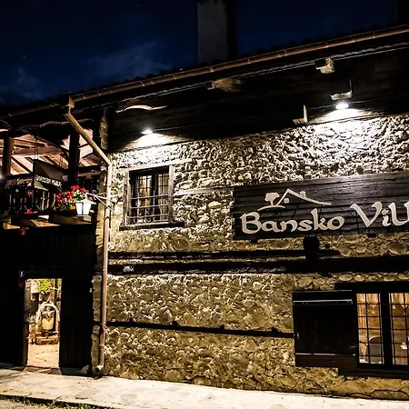 Banskovilla Zlateva House バンスコ